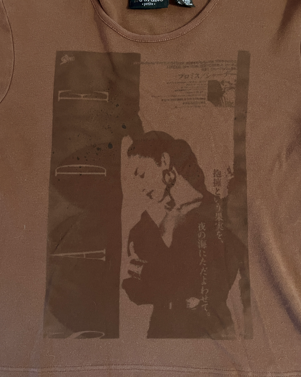 sade baby tee
